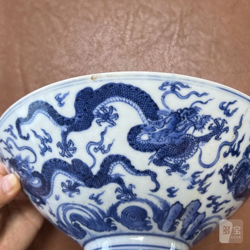 清康熙 仿宣窑青花云龙纹斗笠碗 - 图16